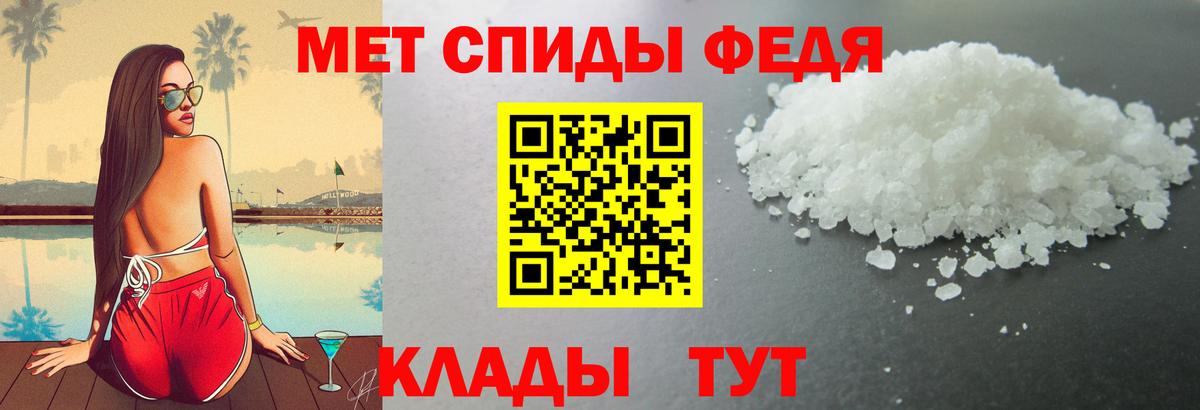 Amphetamine  АМФЕТАМИН Розовый  Вход с VPN  Белорецк 