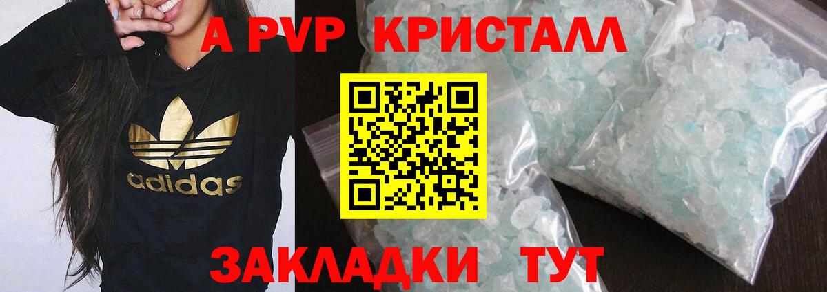 Альфа ПВП СК КРИС  сколько стоит  Белорецк  Alfa_PVP СК КРИС  Вход с VPN 