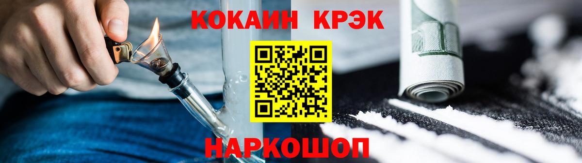 COCAIN 98%  Кокаин Боливия  Вход с VPN  Белорецк 