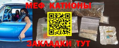 первитин Чапаевск