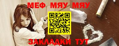 кокаин Чебаркуль
