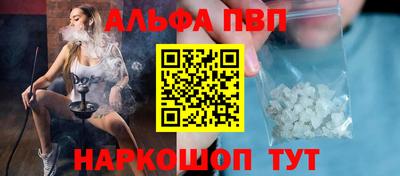 кокаин Чебаркуль