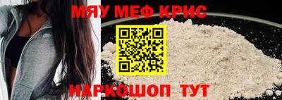 первитин Чапаевск