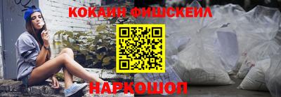кокаин Чебаркуль