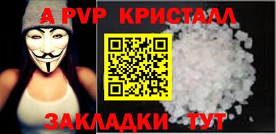 первитин Чапаевск