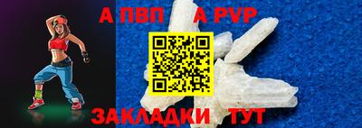 кокаин Чебаркуль