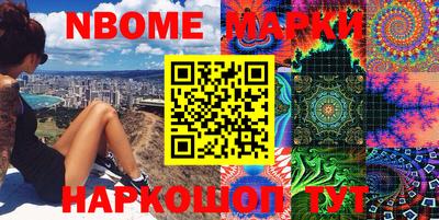 кокаин Чебаркуль