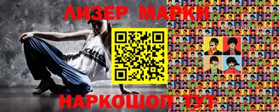 первитин Чапаевск