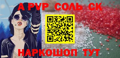 кокаин Чебаркуль