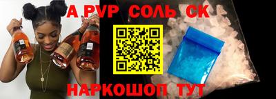 первитин Чапаевск