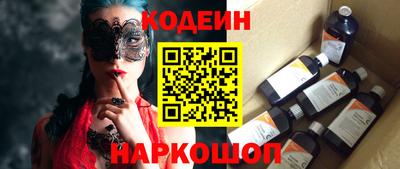 кокаин Чебаркуль