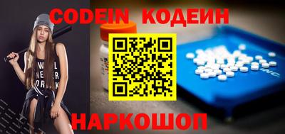 первитин Чапаевск