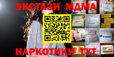кокаин Чебаркуль