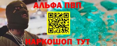 первитин Чапаевск