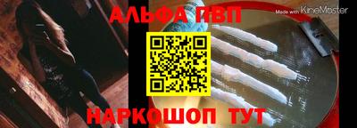кокаин Чебаркуль