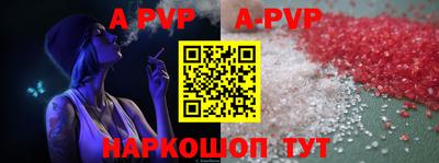 первитин Чапаевск