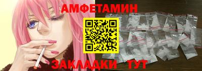 кокаин Чебаркуль