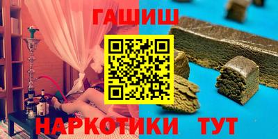первитин Чапаевск