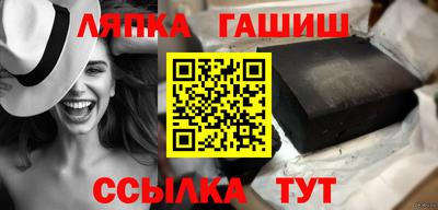 кокаин Чебаркуль