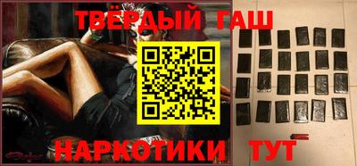 кокаин Чебаркуль