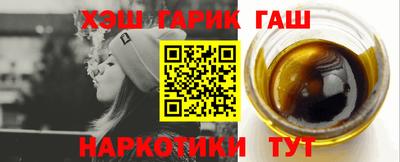первитин Чапаевск