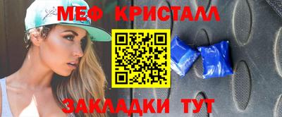 первитин Чапаевск