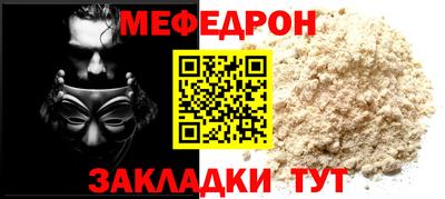 прущая мука Чебоксары