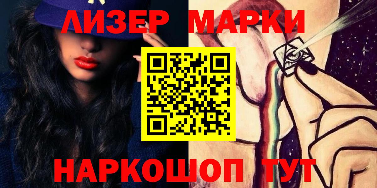 Белорецк  ЛСД экстази ecstasy  Лсд 25 экстази кислота  Вход с VPN 