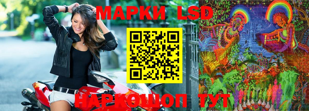 Белорецк  Наркотические марки  Марки N-bome 1,8мг  Вход с VPN  хочу наркоту  Марки N-bome 1,8мг 