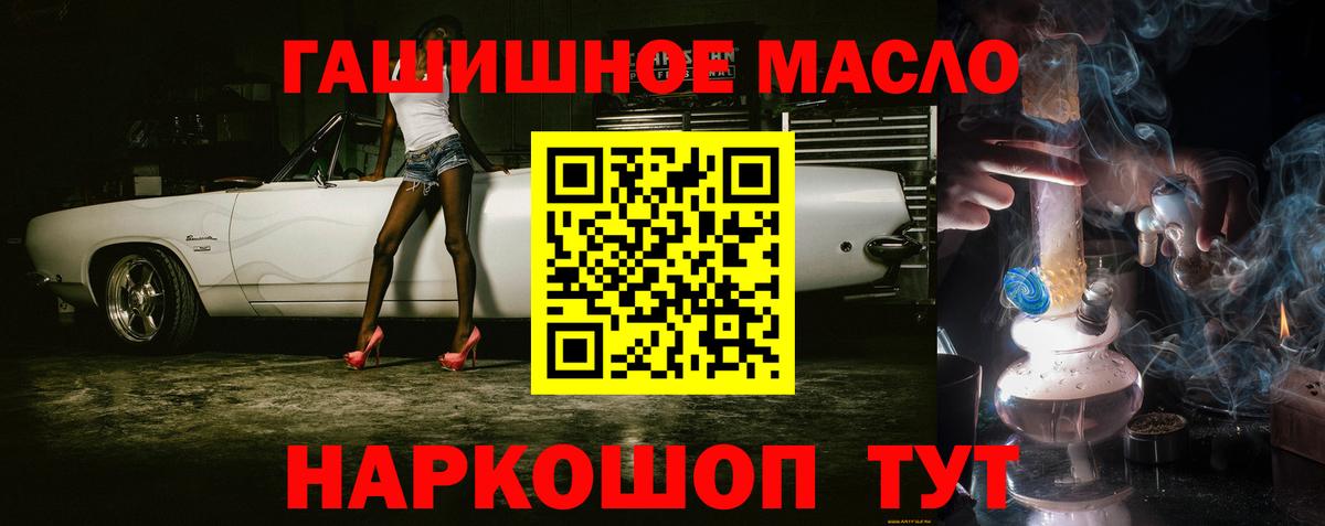 МЕФ Белорецк