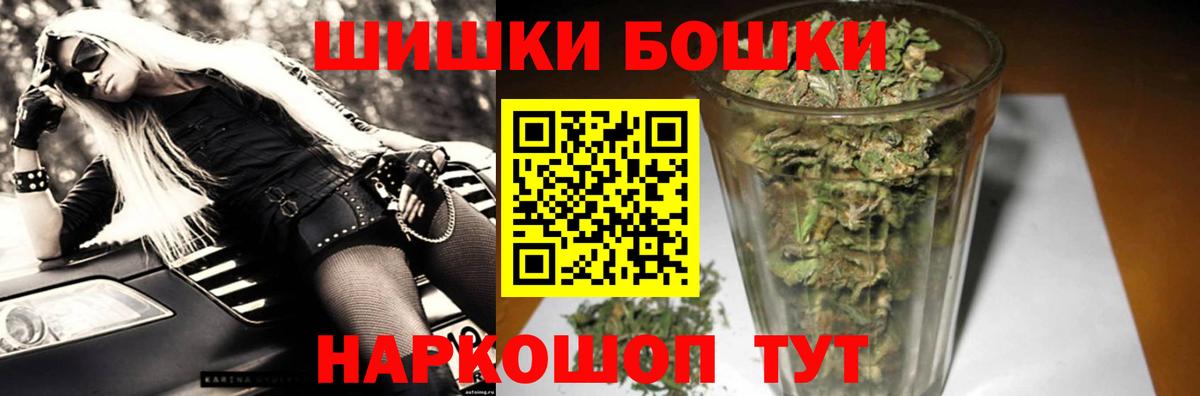 Шишки марихуана White Widow Белорецк