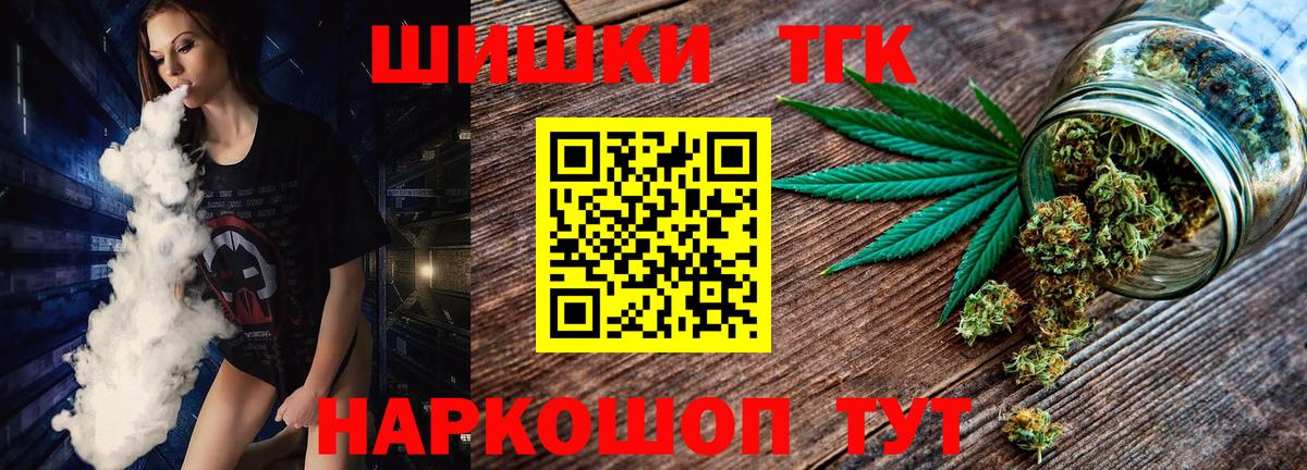 Марихуана Amnesia  Шишки марихуана семена  МАРИХУАНА SATIVA & INDICA  Белорецк  Вход с VPN 